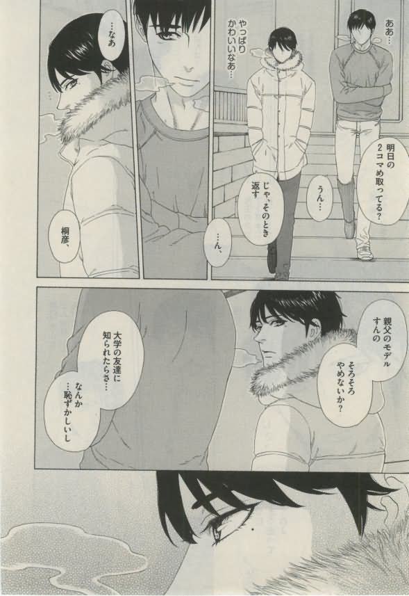 ダリア 2015年02月号