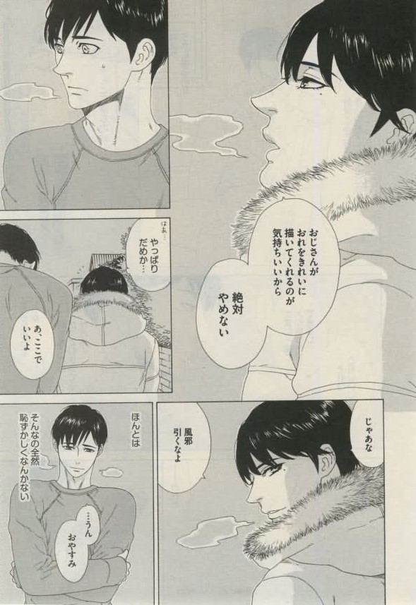 ダリア 2015年02月号