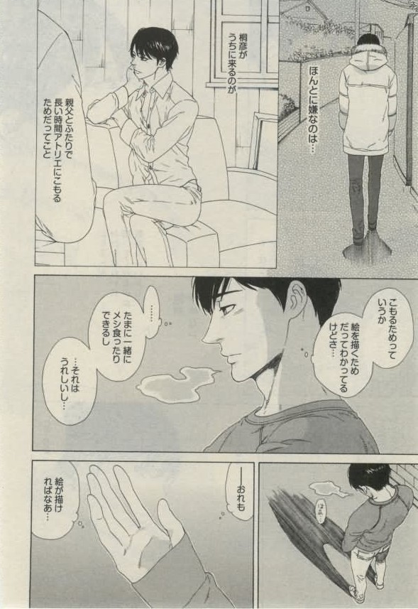 ダリア 2015年02月号