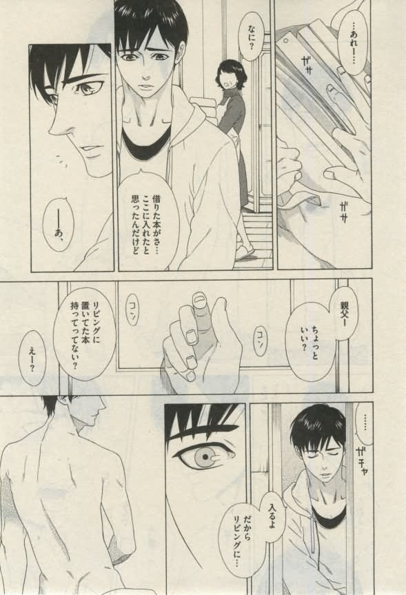 ダリア 2015年02月号