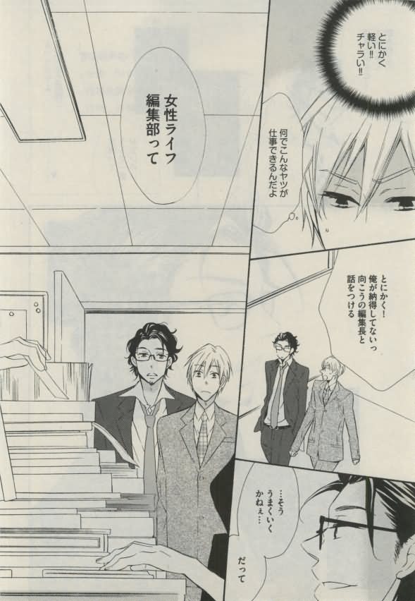 ダリア 2015年02月号