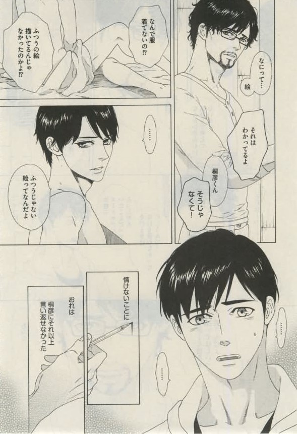 ダリア 2015年02月号