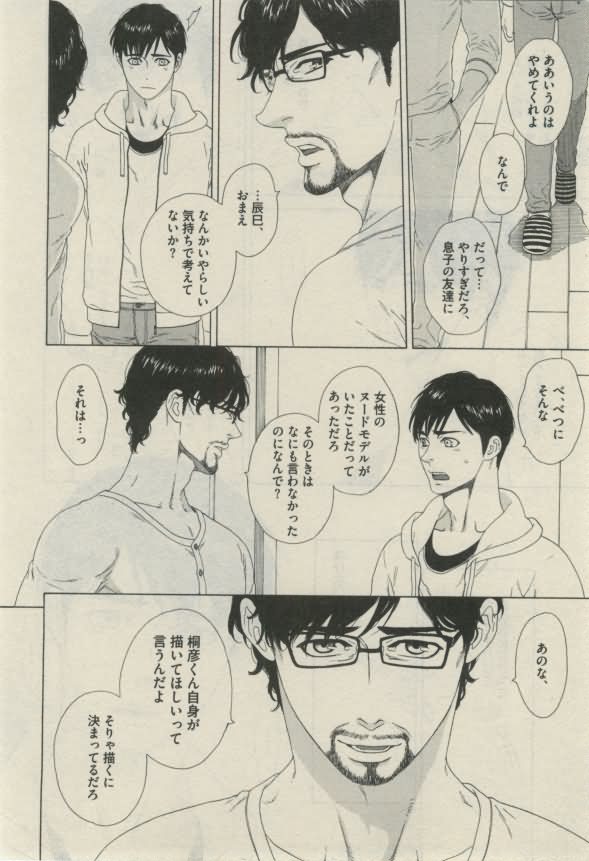 ダリア 2015年02月号