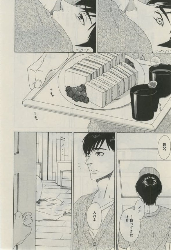 ダリア 2015年02月号