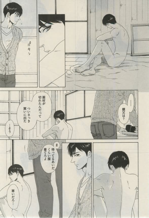 ダリア 2015年02月号