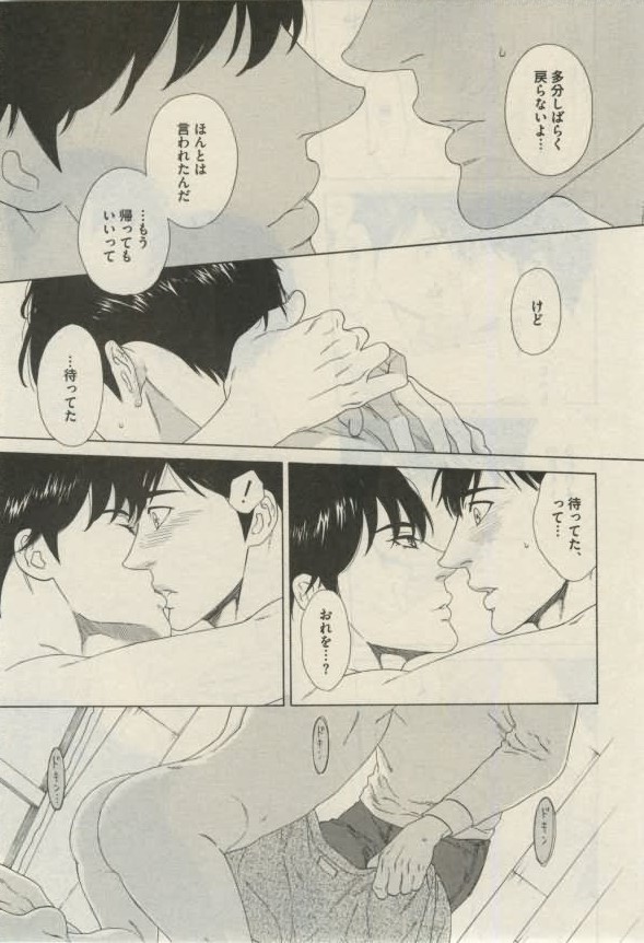 ダリア 2015年02月号