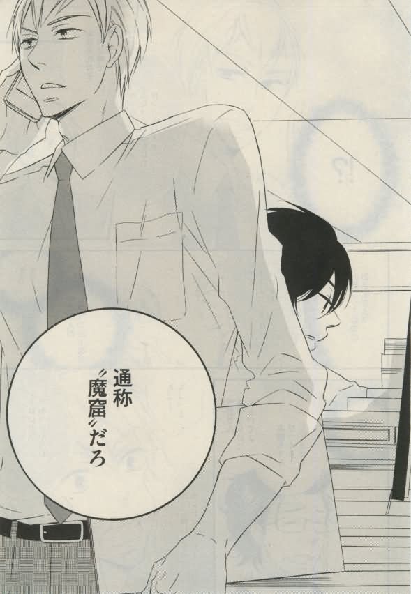 ダリア 2015年02月号