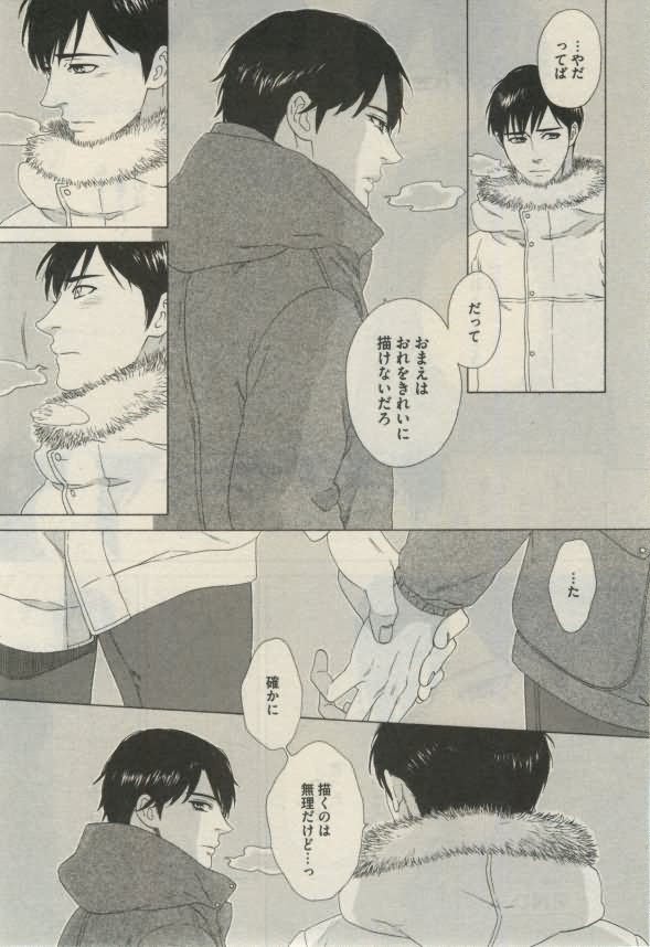 ダリア 2015年02月号