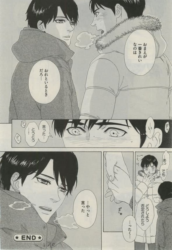 ダリア 2015年02月号