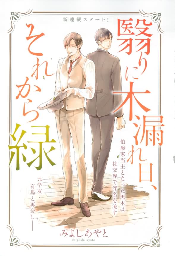 ダリア 2015年02月号