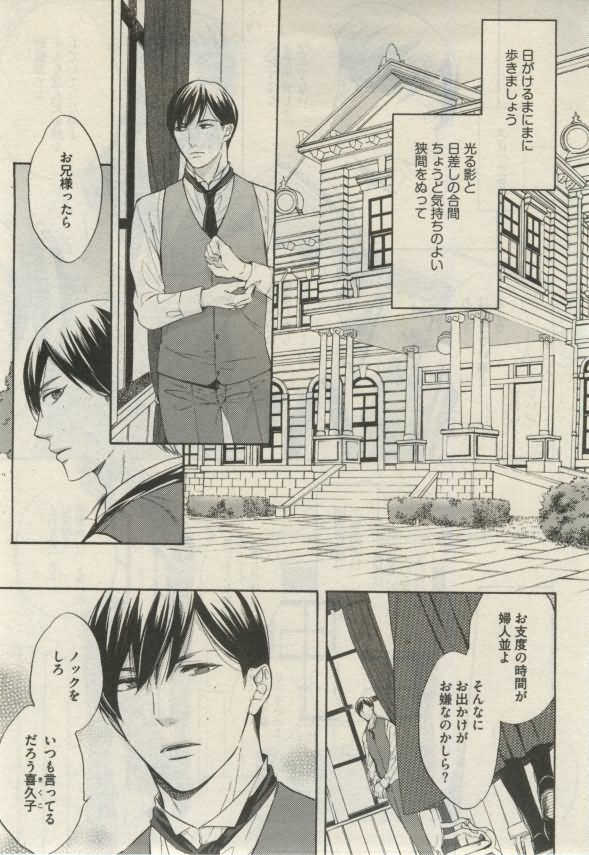 ダリア 2015年02月号