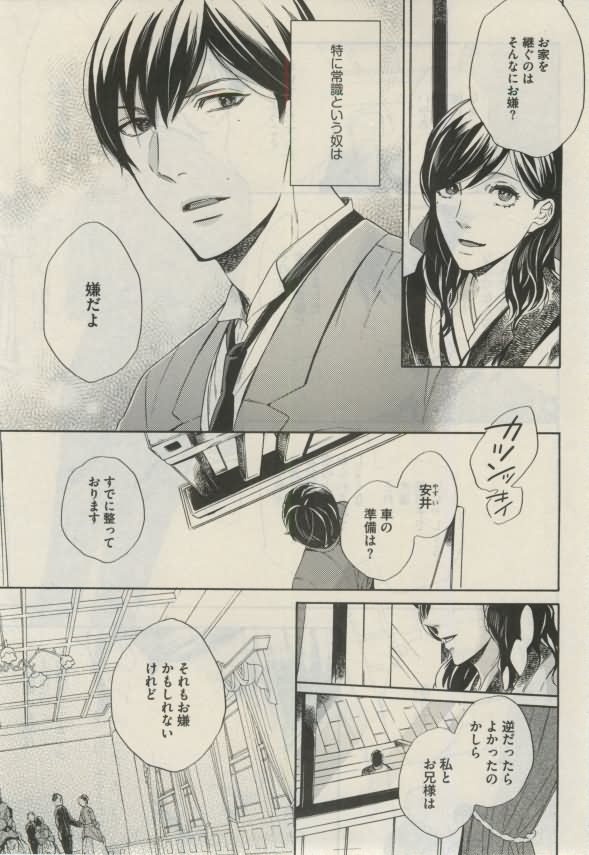 ダリア 2015年02月号