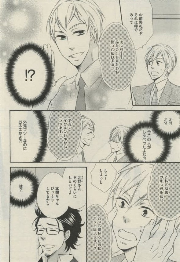 ダリア 2015年02月号