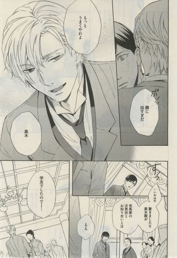 ダリア 2015年02月号