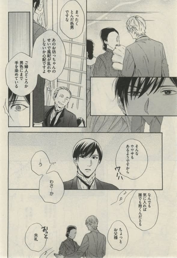 ダリア 2015年02月号