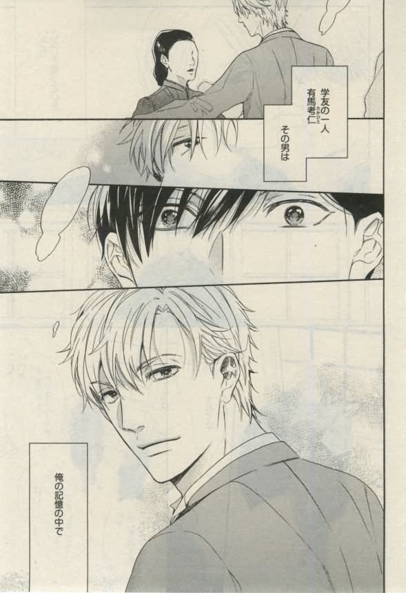 ダリア 2015年02月号