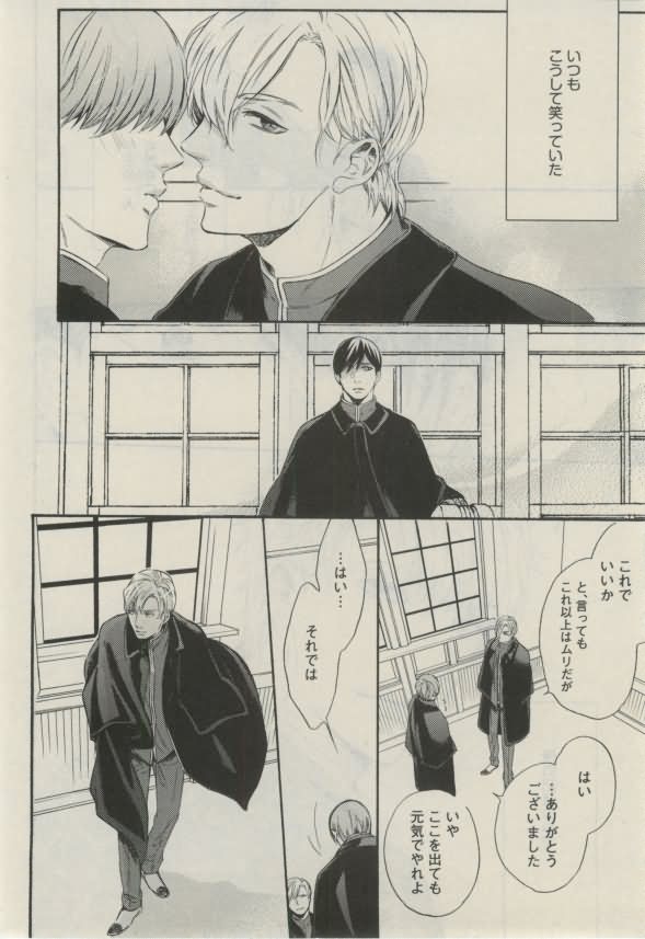 ダリア 2015年02月号