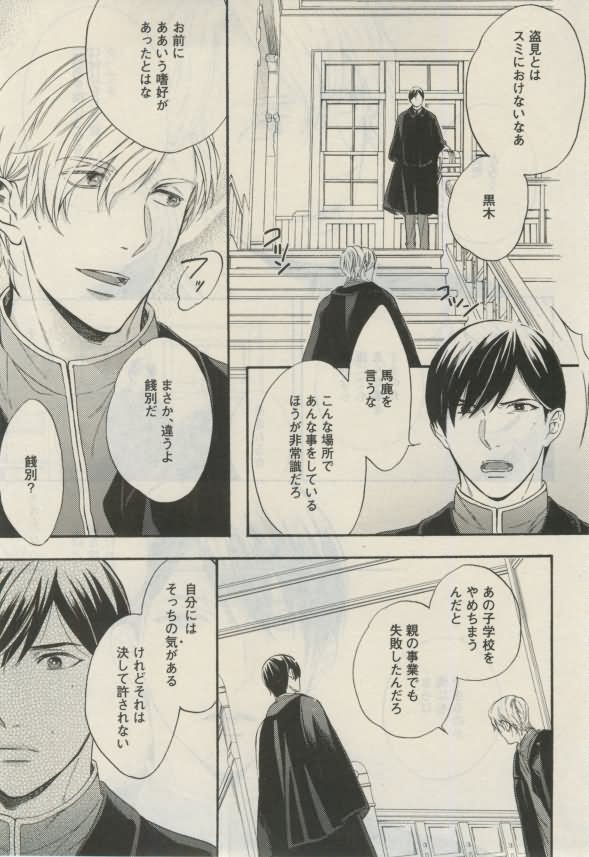 ダリア 2015年02月号