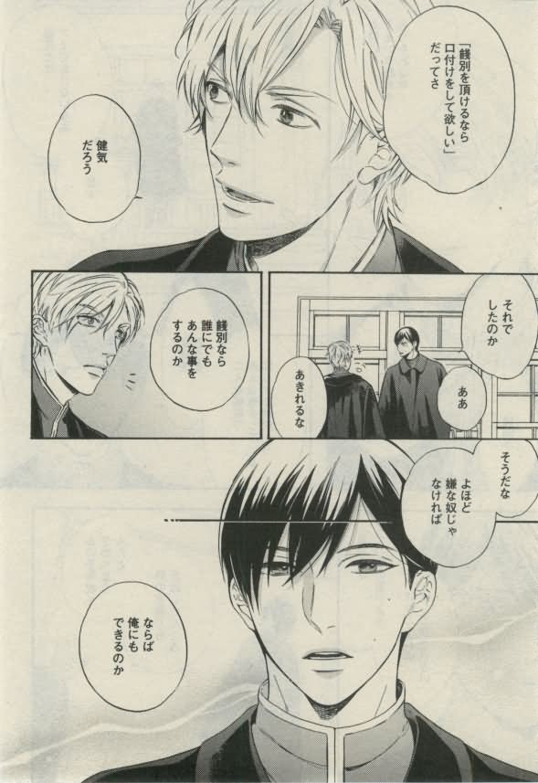 ダリア 2015年02月号