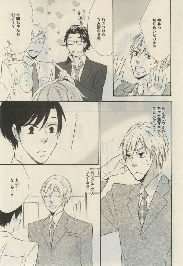 ダリア 2015年02月号