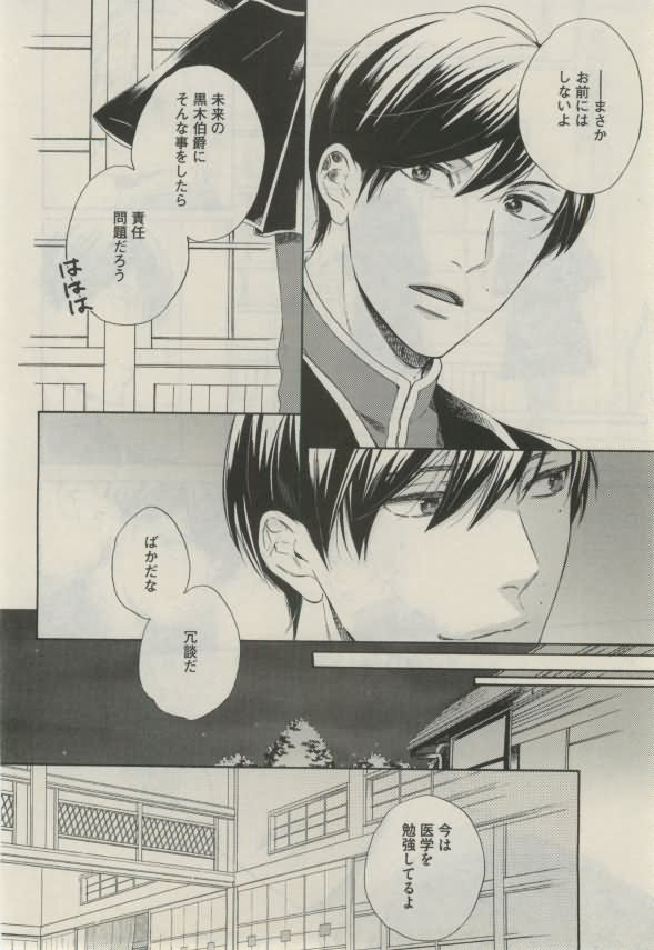 ダリア 2015年02月号