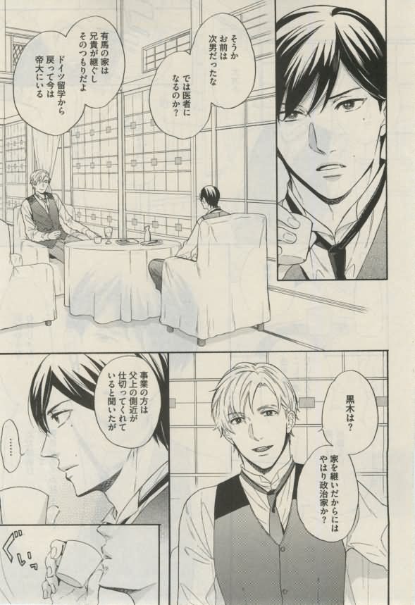 ダリア 2015年02月号