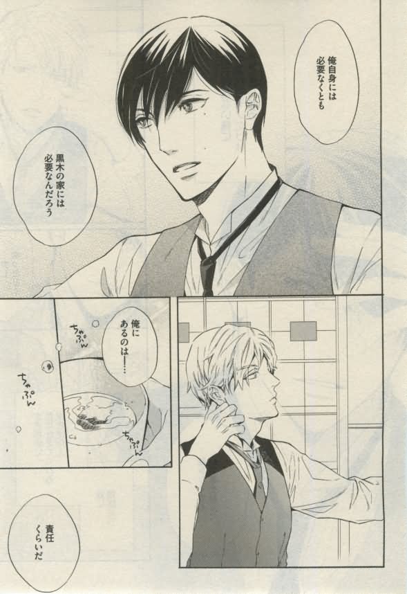 ダリア 2015年02月号