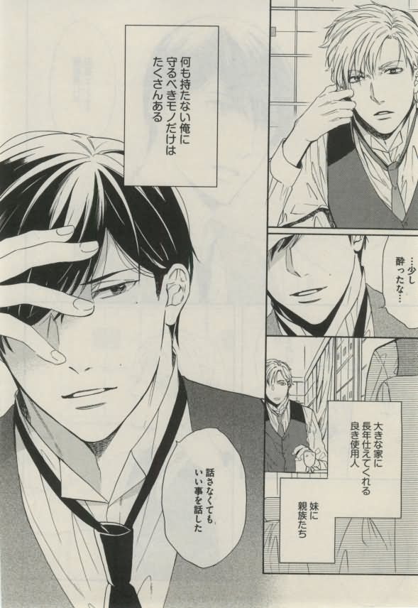 ダリア 2015年02月号