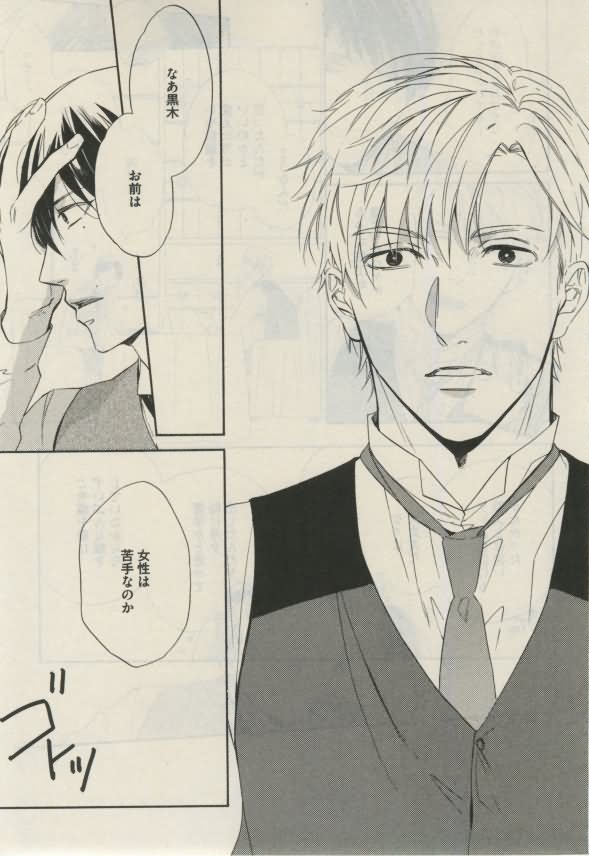 ダリア 2015年02月号