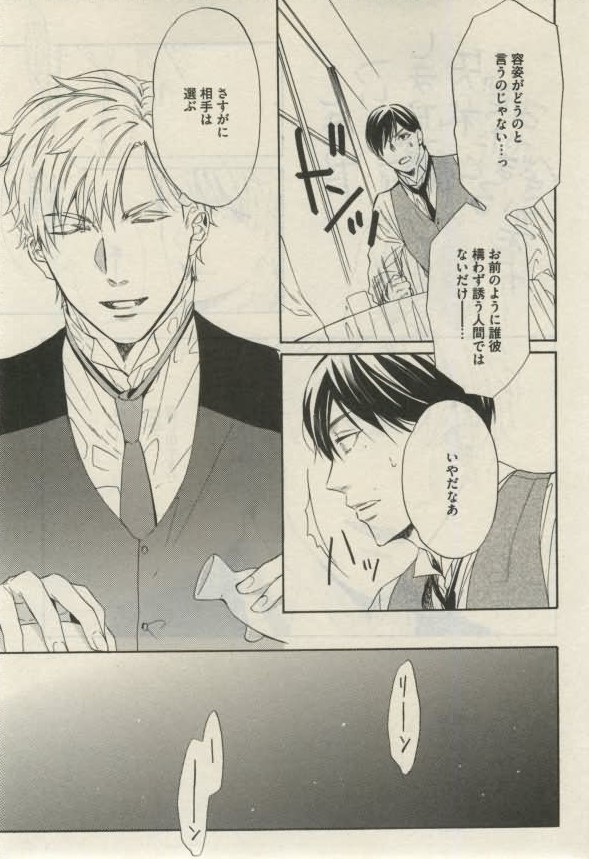 ダリア 2015年02月号