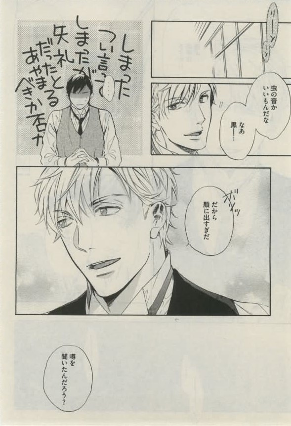 ダリア 2015年02月号