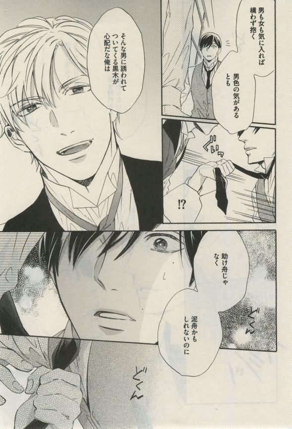 ダリア 2015年02月号