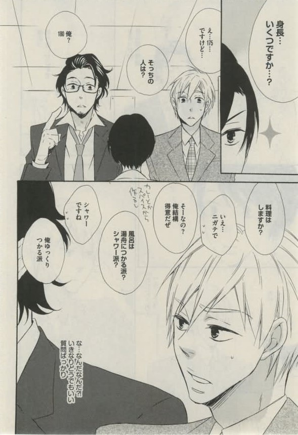 ダリア 2015年02月号