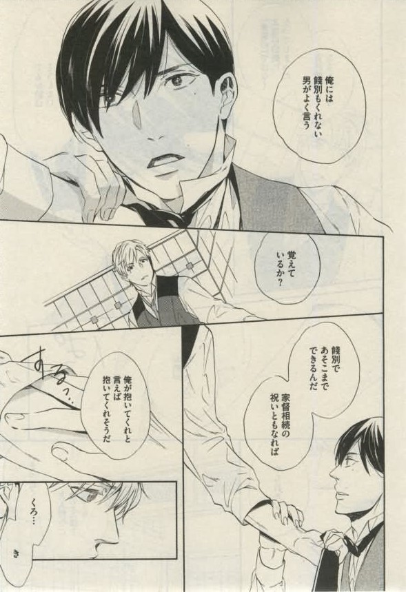 ダリア 2015年02月号