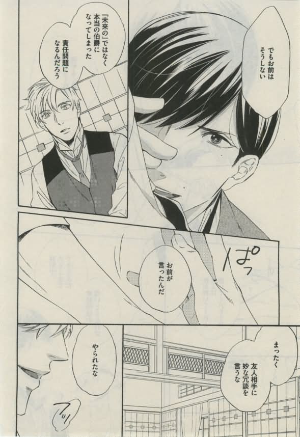 ダリア 2015年02月号