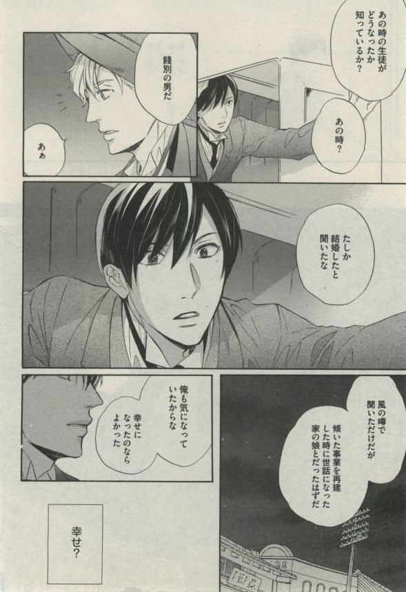 ダリア 2015年02月号