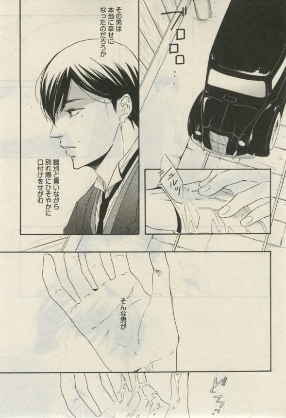 ダリア 2015年02月号