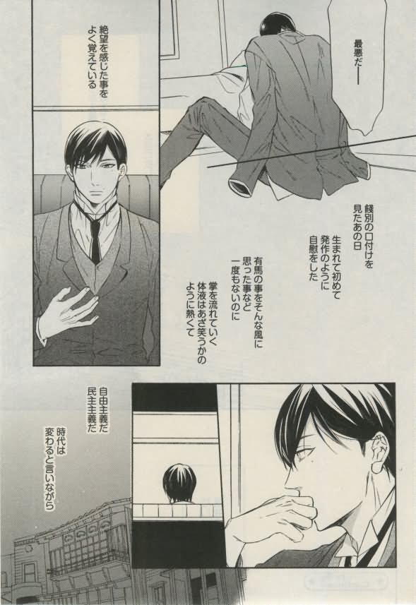 ダリア 2015年02月号