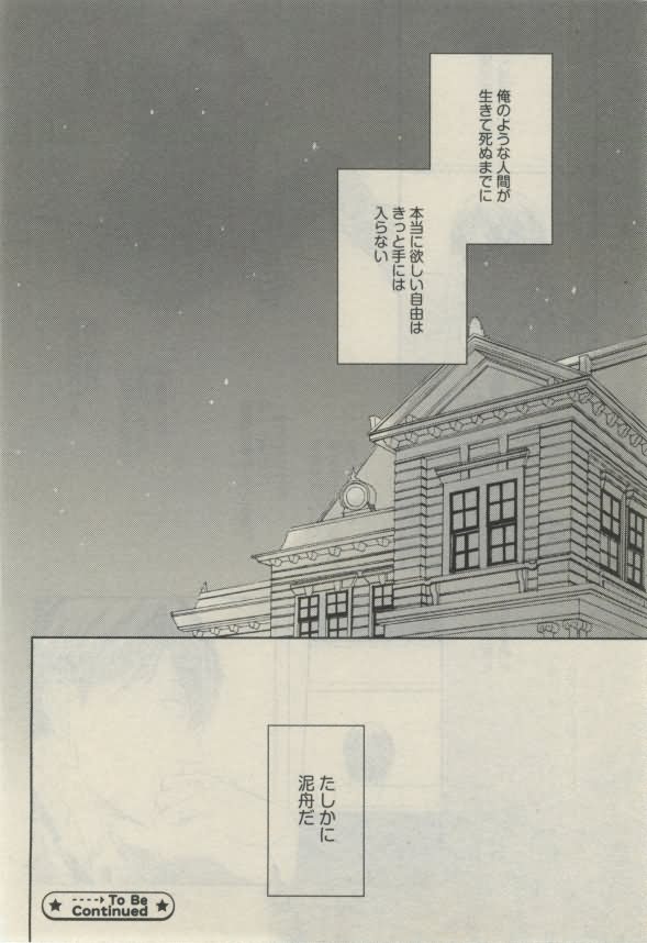 ダリア 2015年02月号