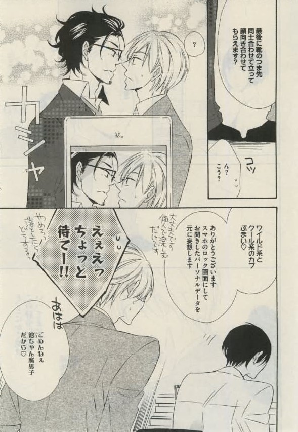 ダリア 2015年02月号