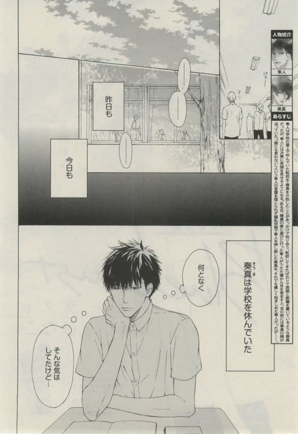 ダリア 2015年02月号