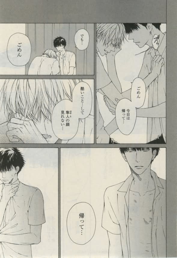 ダリア 2015年02月号