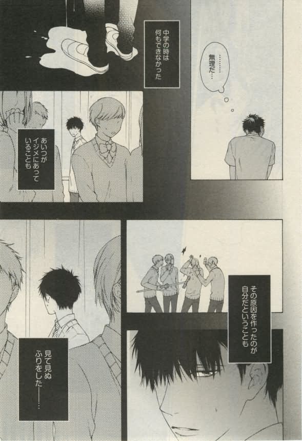 ダリア 2015年02月号