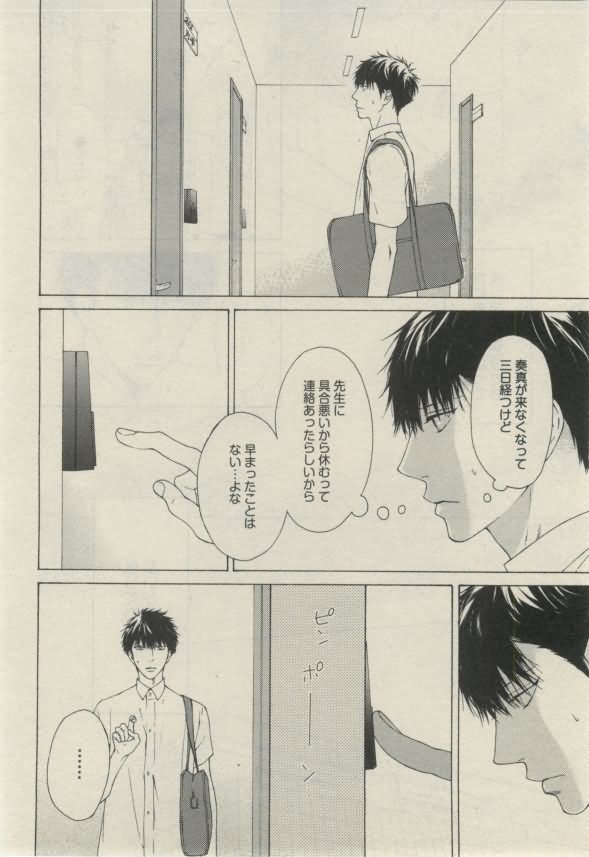 ダリア 2015年02月号