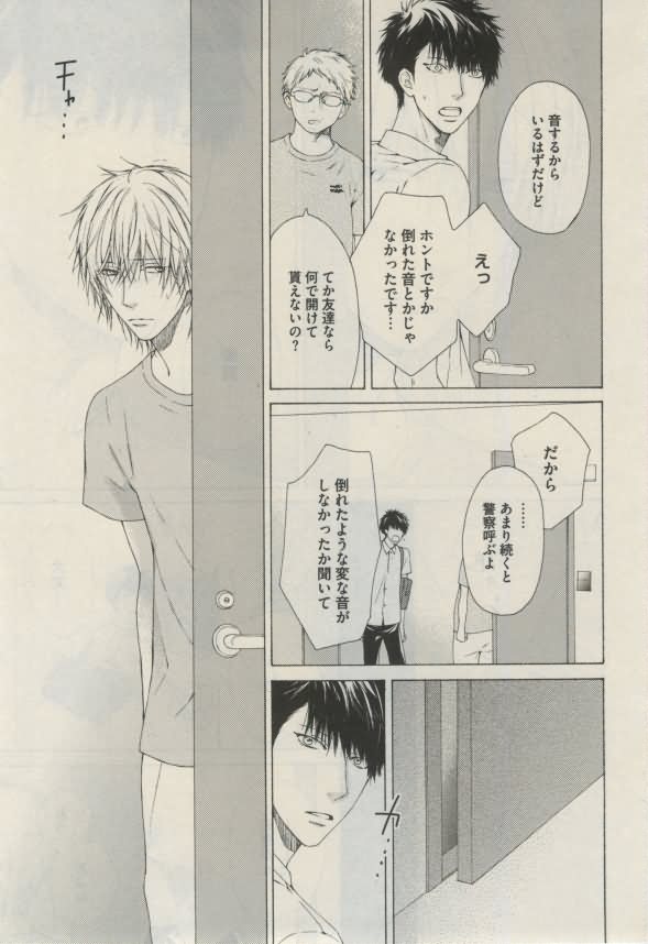 ダリア 2015年02月号