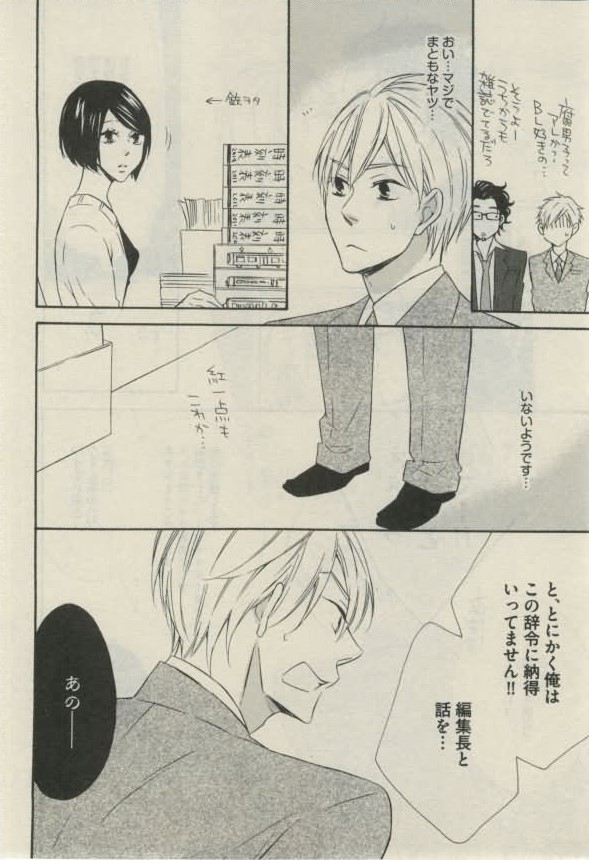 ダリア 2015年02月号