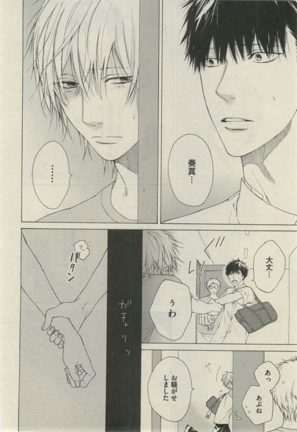 ダリア 2015年02月号