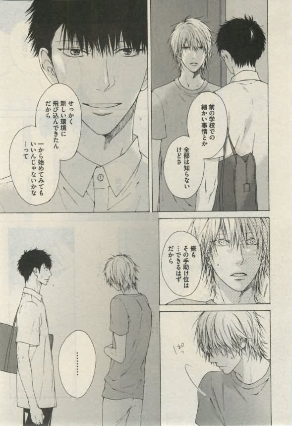 ダリア 2015年02月号