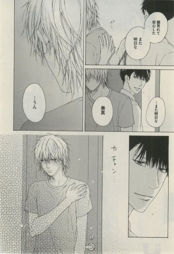 ダリア 2015年02月号