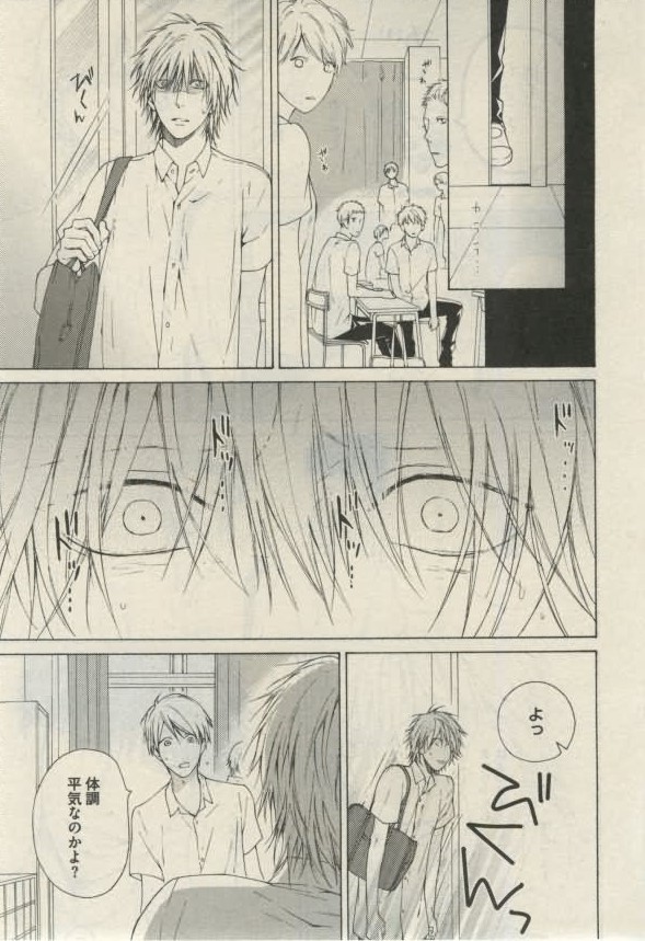 ダリア 2015年02月号